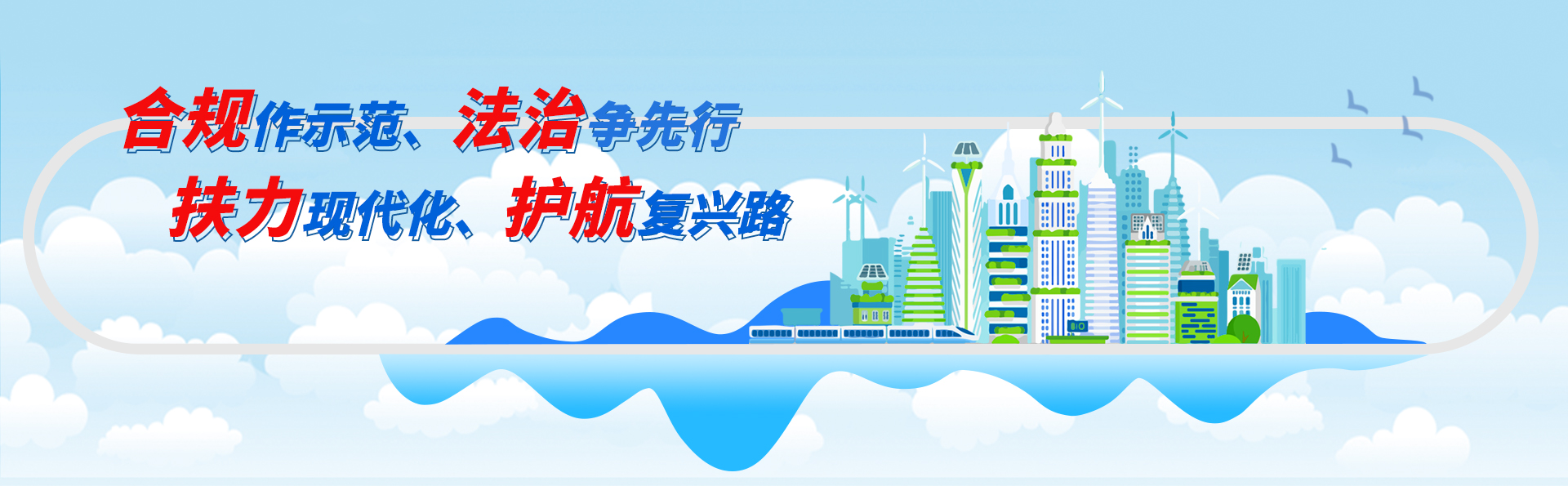 圖3（合規）
