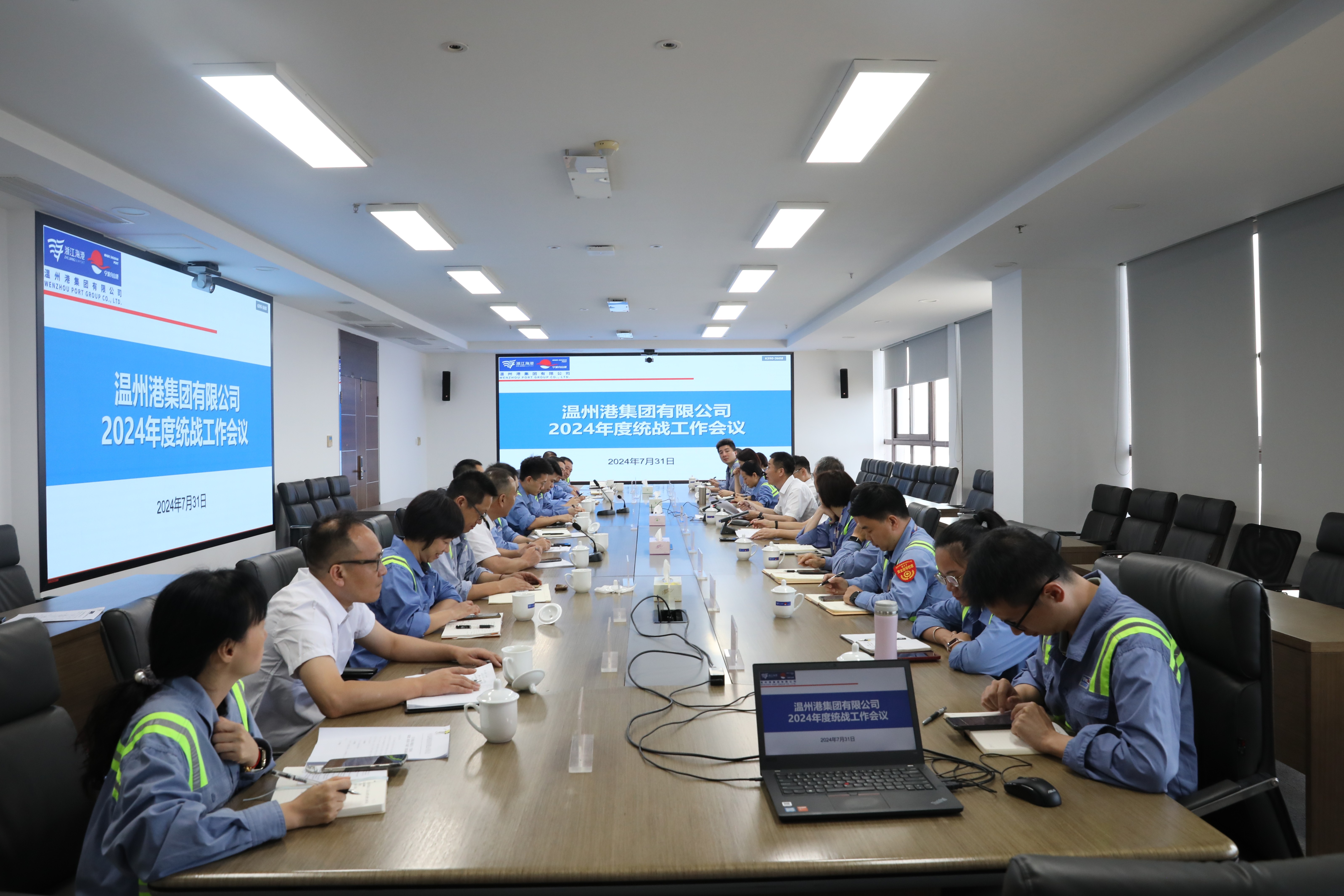 愛(ài)企業(yè)，強思想，建良策，做貢獻 ---公司召開(kāi)2024年度統戰工作會(huì )議