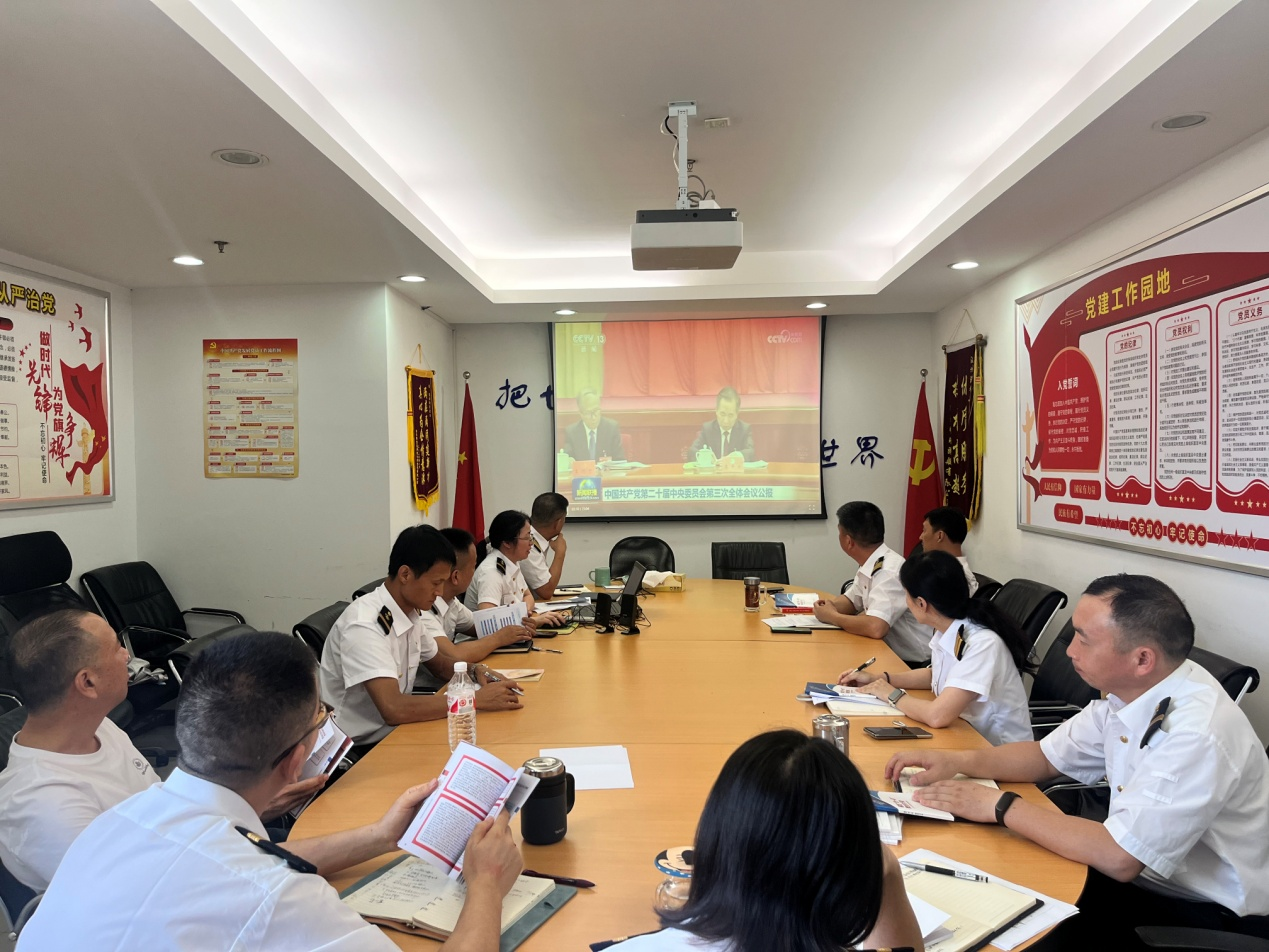 溫州港引航站開(kāi)展黨的二十屆三中全會(huì )精神宣貫學(xué)習會(huì )